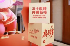 三十而禮,共饗新禧——希瑪愛(ài)康健口腔老友會(huì)圓滿落幕 三十而禮,共饗新禧——希瑪愛(ài)康健口腔老友會(huì)